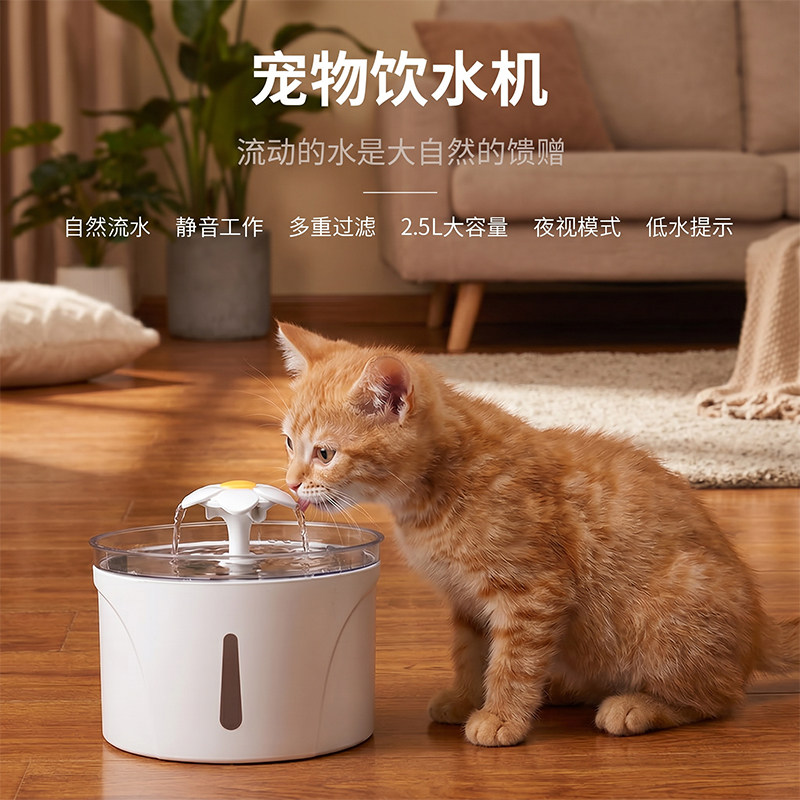 不锈钢宠物智能饮水机多重过滤循环流动多宠物静音大容量喝水神器