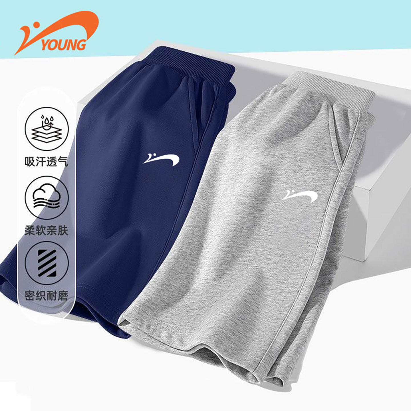 贵人鸟童装男童短裤夏款2026新款儿童纯棉运动裤大童夏季薄款裤子,童装/婴儿装/亲子装,裤子,淘宝优惠券,粉丝福利购,淘宝优惠卷