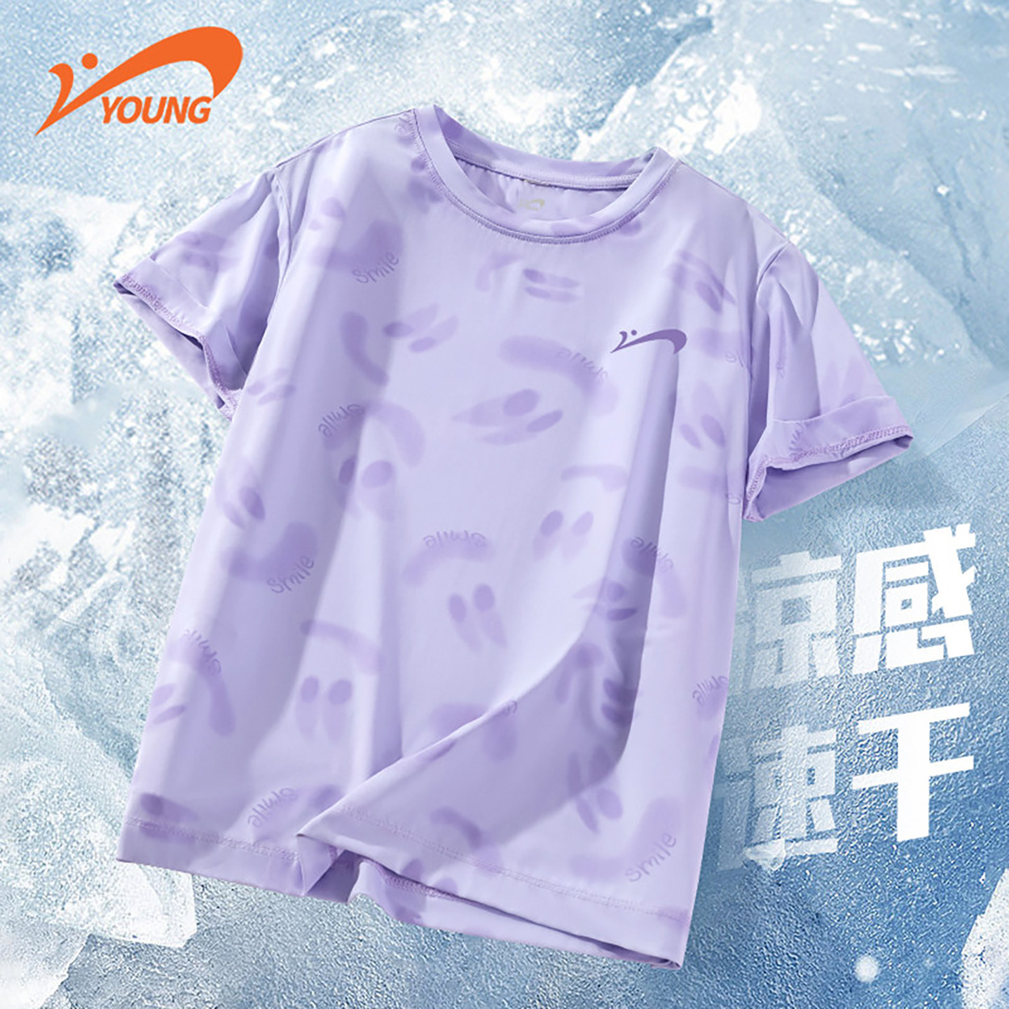 贵人鸟童装女童t恤短袖夏季儿童凉感运动半袖女大童夏装速干体恤