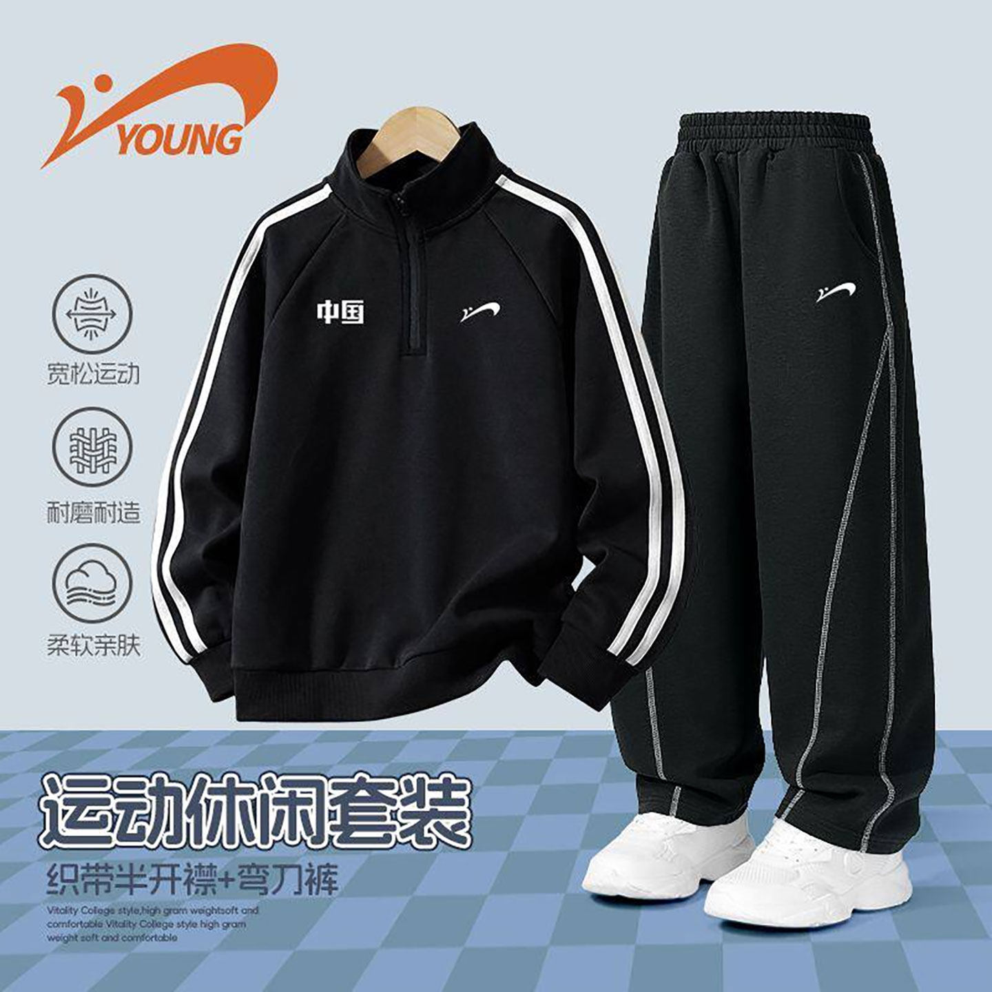 贵人鸟童装男童套装春秋款儿童黑色运动衣服青少年春装国潮卫衣男