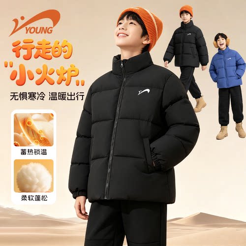 贵人鸟青少年棉服冬季