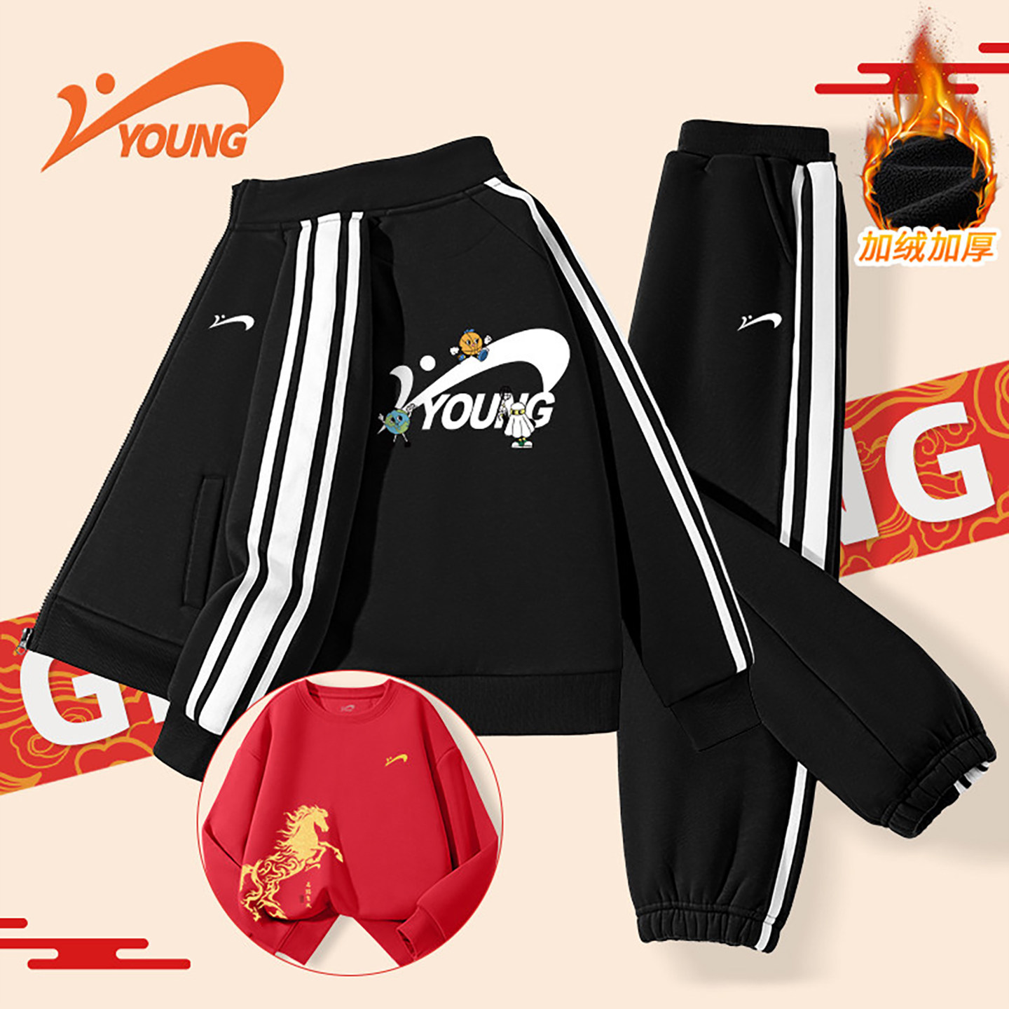 贵人鸟童装男童运动套装秋冬款儿童加绒加厚冬装衣服大童保暖外套