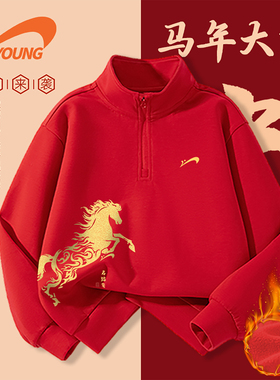 贵人鸟童装男童加绒卫衣秋冬季儿童红色本命年衣服中大童加厚上衣