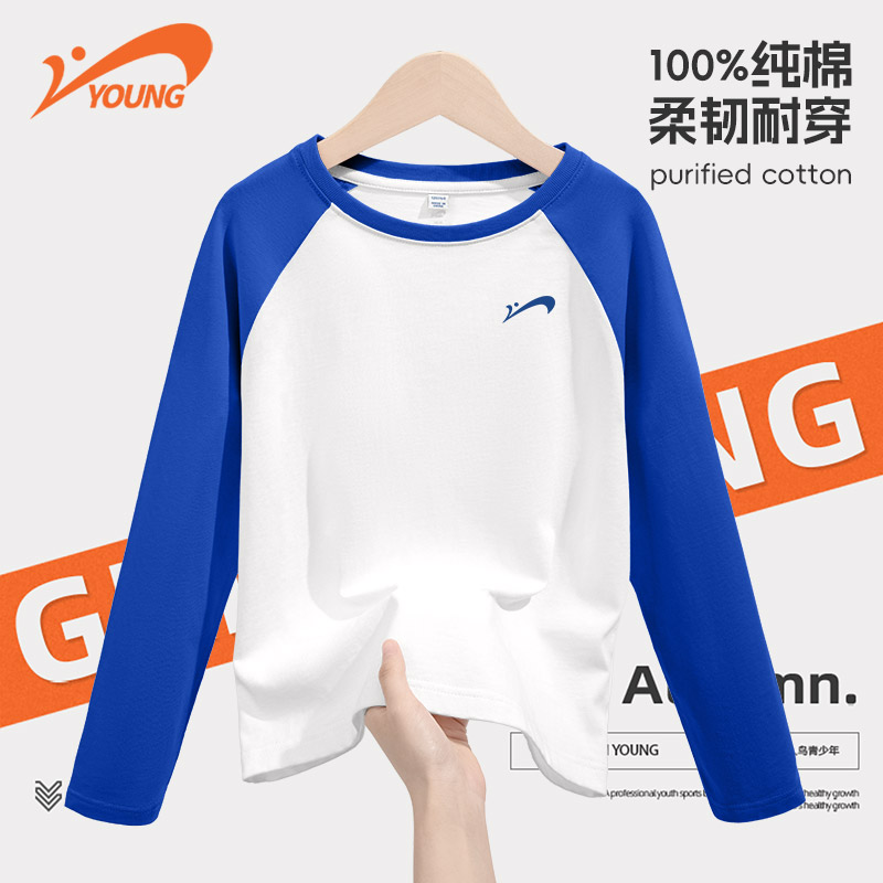 贵人鸟童装男童长袖t恤儿童2026新款纯棉衣服大童春装运动打底衫