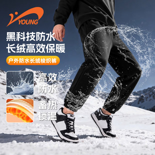 贵人鸟童装儿童加绒裤子2026新款男童加厚保暖裤青少年户外防风裤