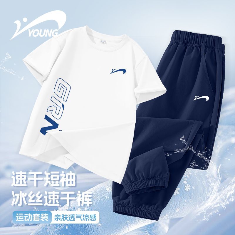 贵人鸟童装男童夏季速干套装图片