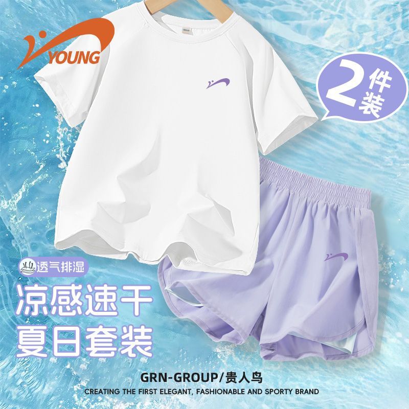 贵人鸟童装女童夏套装2026新款儿童速干短袖t恤女大童假两件短裤