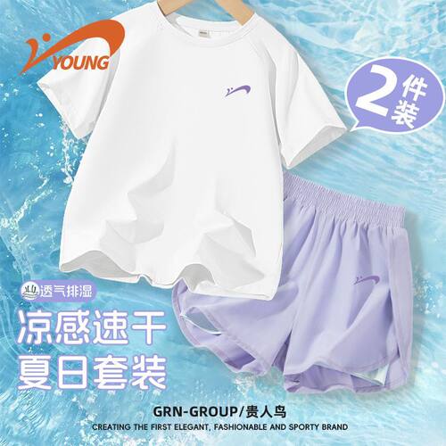 贵人鸟童装女童夏套装