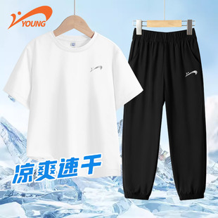 贵人鸟童装男童运动套装2026新款儿童夏装训练衣服男大童速干短袖