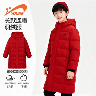 贵人鸟童装男童长款羽绒服儿童2025冬季新款鸭绒上衣大童保暖外套