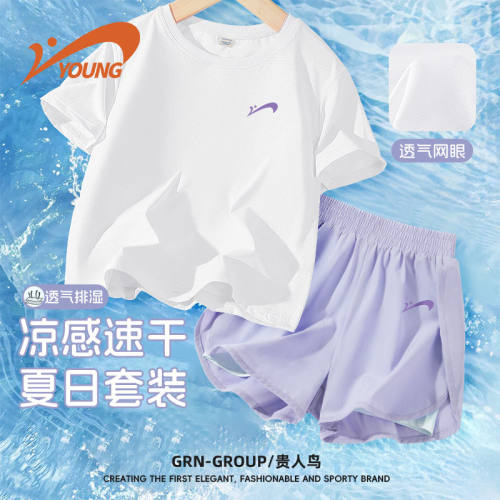贵人鸟童装女童套装2026新款女大童薄款冰丝运动衣服儿童夏季短袖