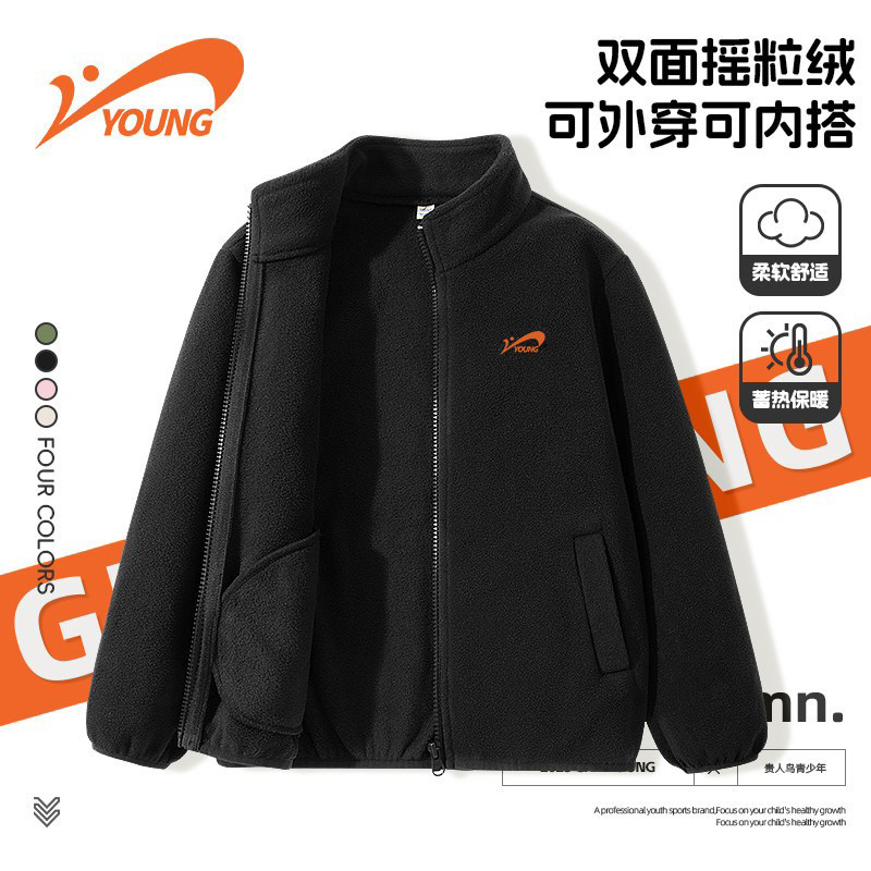 【超值换购】贵人鸟儿童绒外套图片