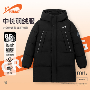 贵人鸟童装男童羽绒服2025新款儿童冬季加厚中长裤外套女童保暖衣