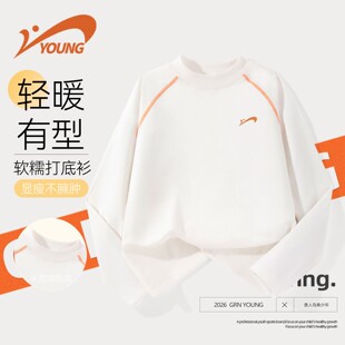 贵人鸟童装男童长袖T恤儿童秋季抗菌保暖上衣青少年半高领打底衫