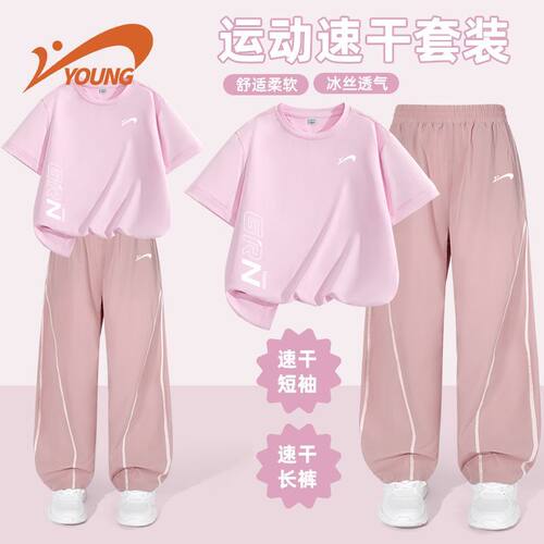 贵人鸟童装女童夏套装