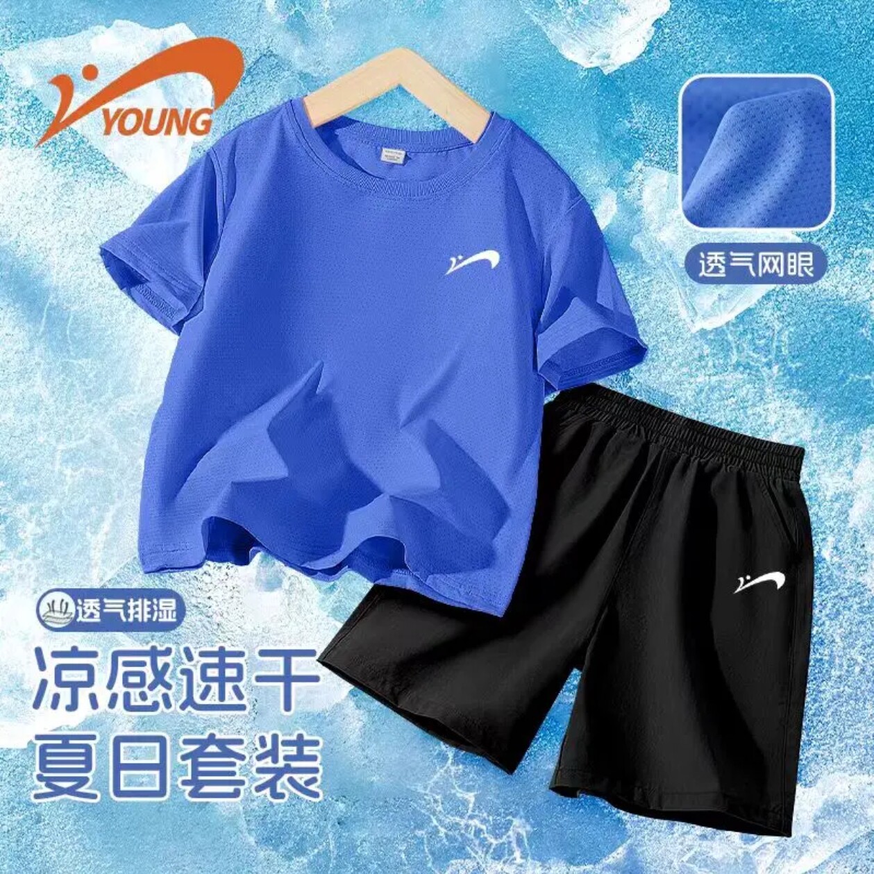 贵人鸟童装男童夏套装图片