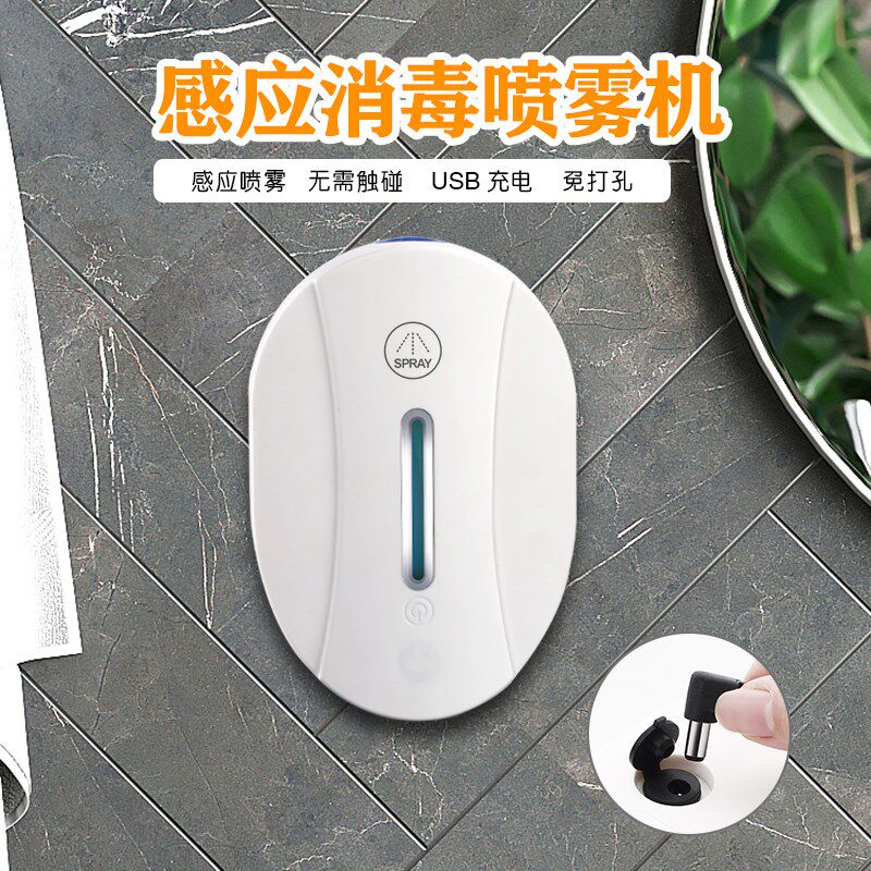 免打孔感应e皂液器智能家用沐浴液器酒店洗手间壁挂式全自动皂液