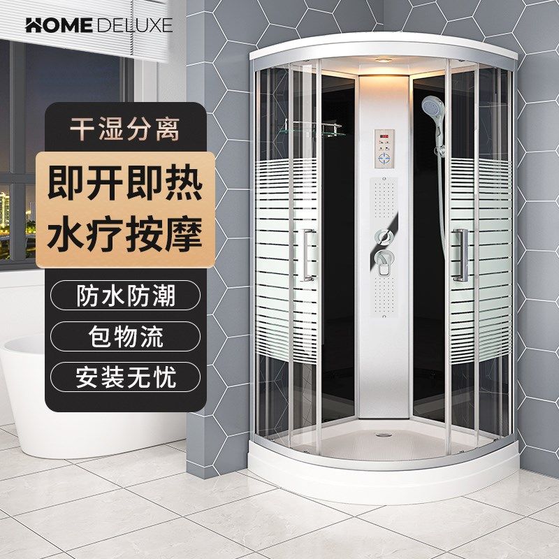 淋浴房一体式家用整体浴室干湿分离隔H断玻璃浴屏封闭洗澡间沐浴