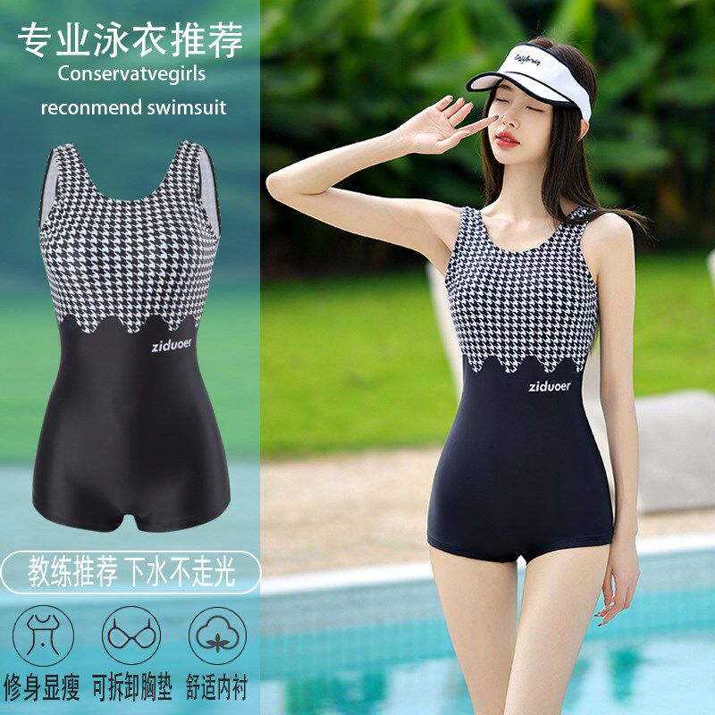 游泳衣女2024新款训练x游泳馆连体平角竞速高级感保守泳装