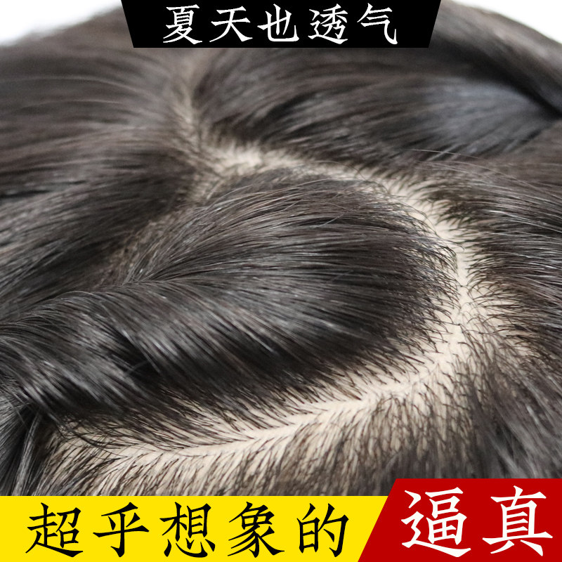 假发片女头顶补发真发刘海发片前额遮白发空气刘海假刘Y海蓬松自