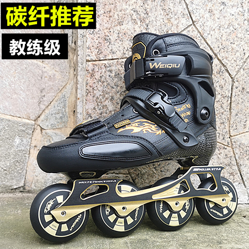 专业碳纤轮滑鞋花样刹车溜冰鞋成人男直排轮花Q式旱冰鞋女高档刹