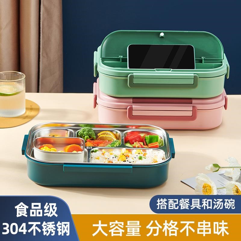 好管家学生保温饭j盒304不锈钢餐盒分格餐盘分隔午餐盒便当盒韩式