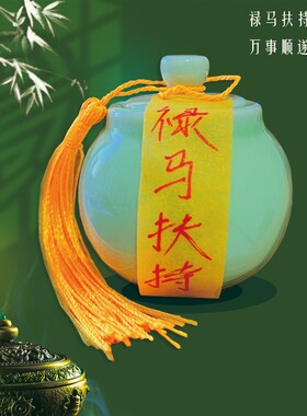 禄马扶持工作顺利公司办s公室客厅书房招财进宝桌面装饰陶瓷摆饰