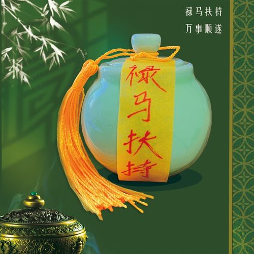禄马扶持工作顺利公司办s公室客厅书房招财进宝桌面装饰陶瓷摆饰