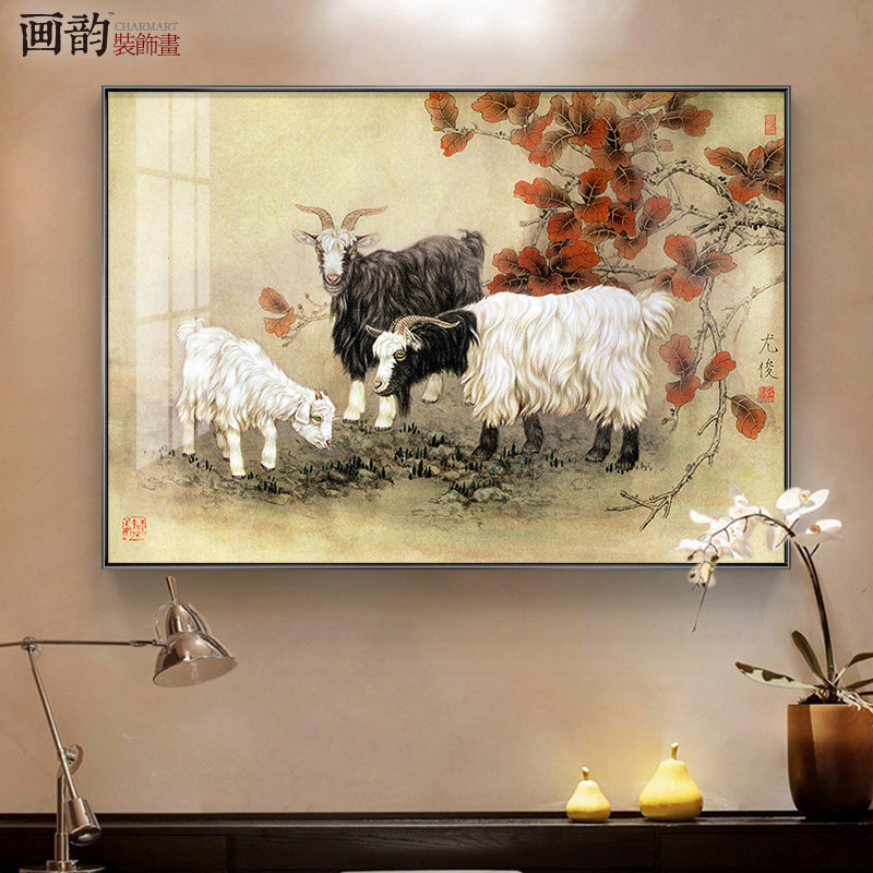 三羊开泰图客厅现代装饰画卧室壁画办公室过道挂画玄X关晶瓷画单