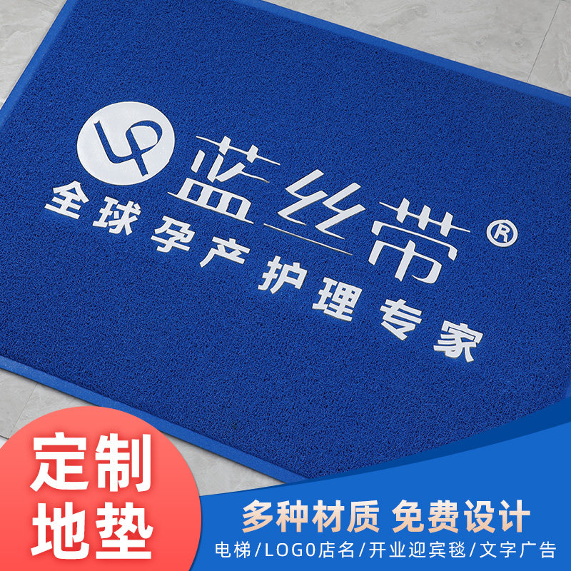 地垫商用定制LOGO印字酒店门口迎宾地毯入户P门垫大门外踩脚垫防