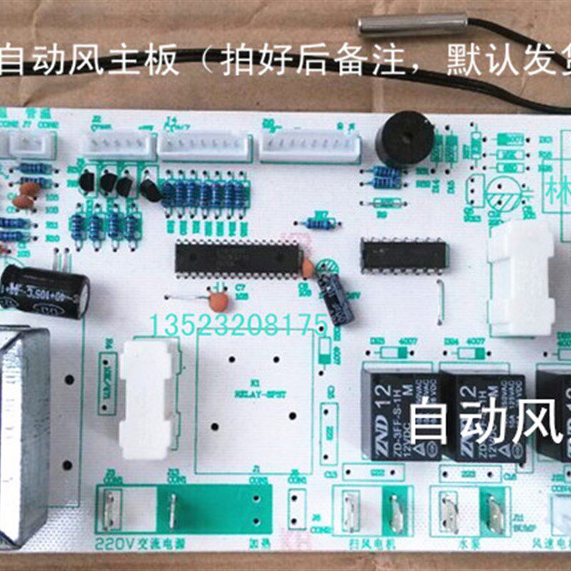水空调水冷空调水温空调t空调环保空调井水空调柜机家用空调电脑