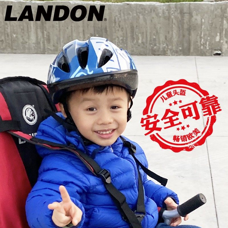 联德乐 儿童头盔l自行车骑行装备平衡车防摔防撞骑车护具男女生