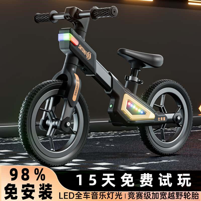 儿童平衡车无脚踏2-3-68岁宝宝骑行滑J步车男女孩自行车带音乐灯