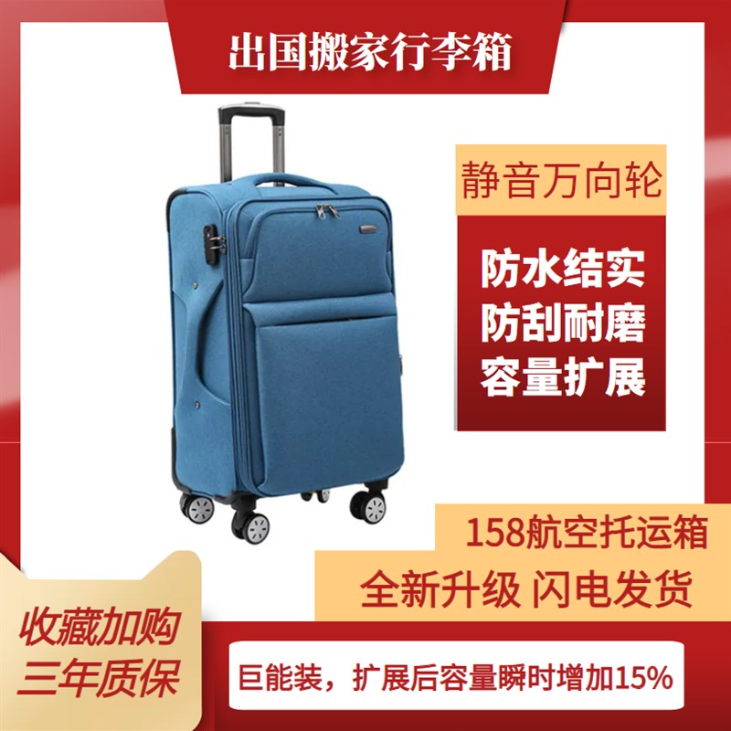 超大容量牛津布60寸拉杆箱男商务静音G万向轮旅行箱50结实耐用皮