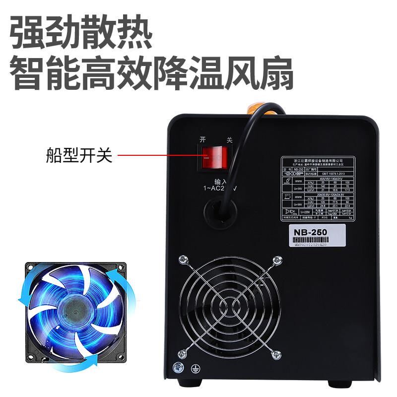 来劲得无气二保焊机不用s气一体气保焊机220V小型家用便携式焊机