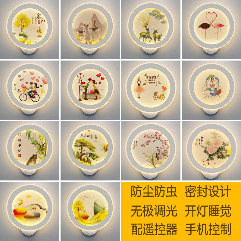 床头壁灯遥控调光卧室密封防z尘现代简约夜灯客厅背景画墙壁灯具