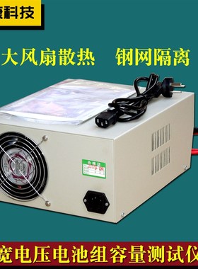 电动车放电仪12V-36V-48V串联60DV-72V电池包锂电池组容量检测仪9