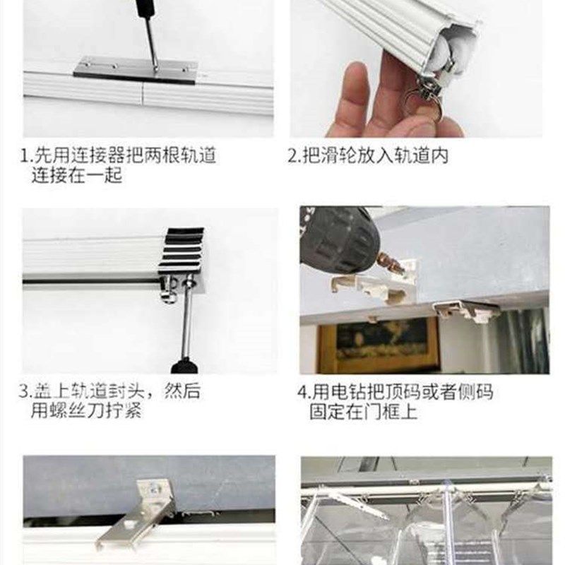 新款滑动折叠软门帘 塑料透明pvc防风推拉帘轨道帘空调.帘防尘隔