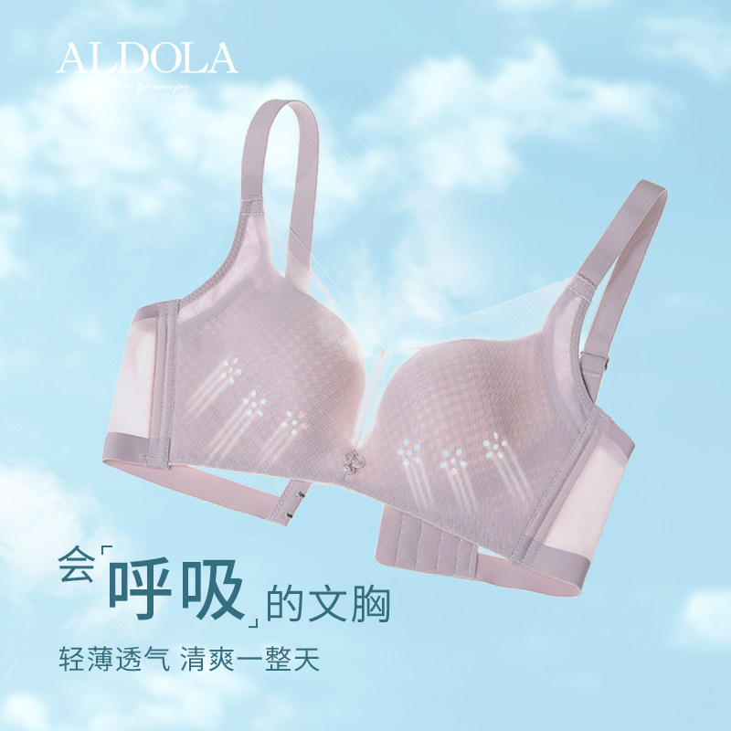 雅黛丽内衣女小胸薄款透r气文胸无钢圈收副乳防下垂调整型女士胸