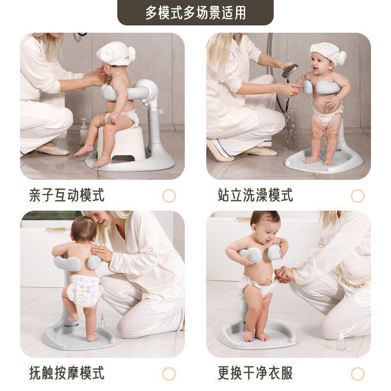 宝宝站立式洗澡台儿童洗浴扶手浴盆洗屁屁M神器婴儿浴架便携可折