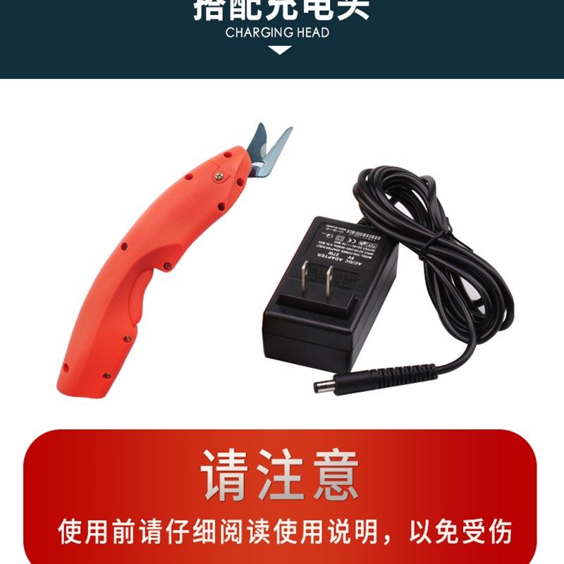 电剪刀裁布电动剪刀电剪t裁布电剪子手持式服装裁剪机小型剪刀