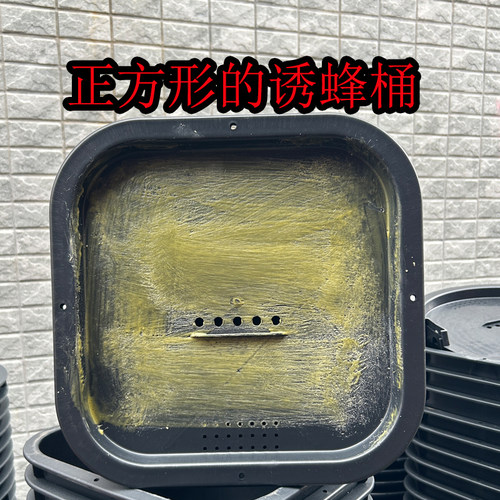 5个装方形诱蜂桶16升q加厚磨砂处理方形塑料桶10个装有盖的引蜂桶