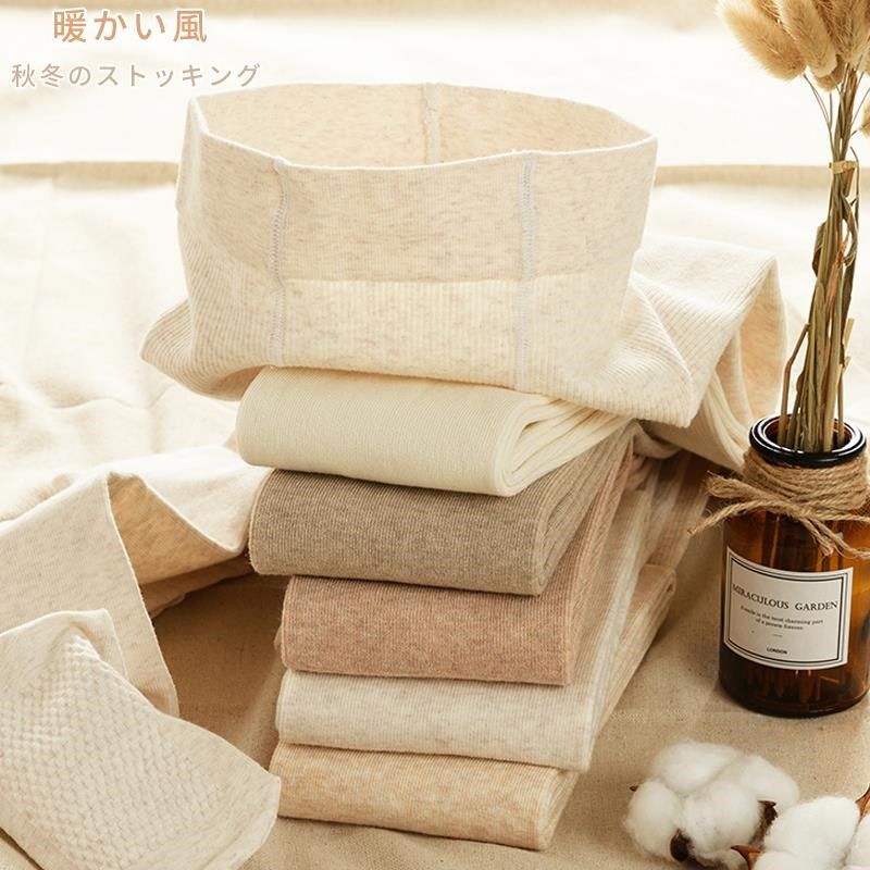 日系打底裤女外穿春秋款螺u纹中厚薄绒燕麦米白色连裤袜秋冬季加