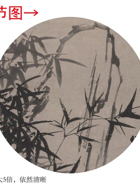 清郑板桥《竹石图》客厅书房茶z室装饰画挂画玄关水墨高清卷轴字