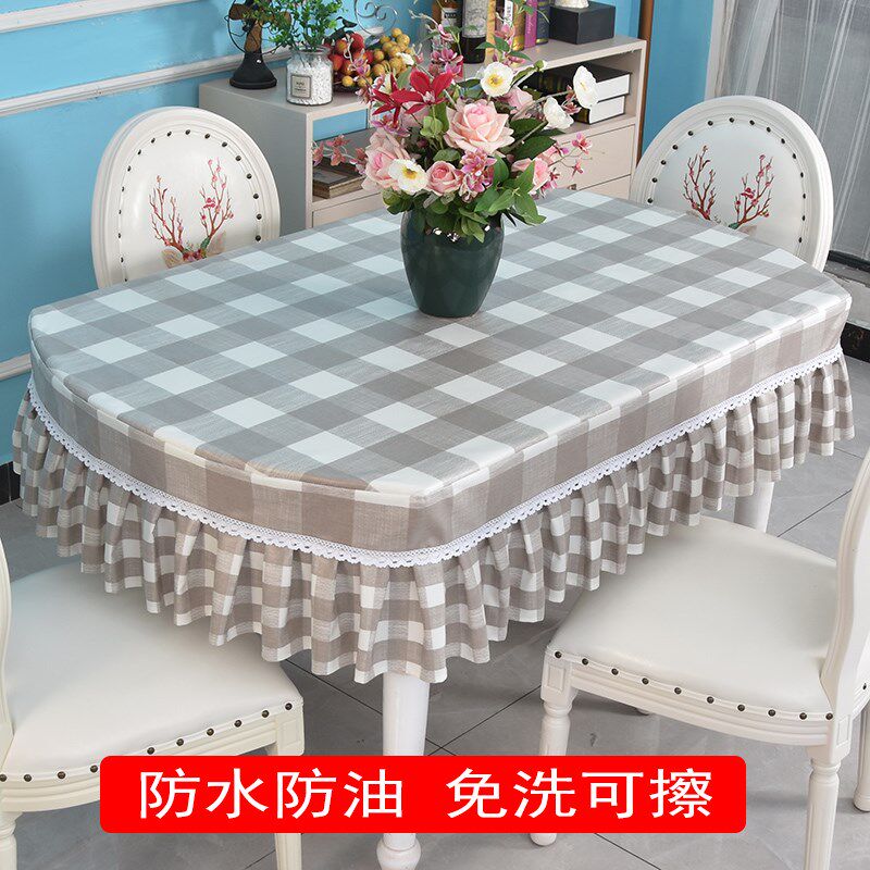 现代简约a椭圆餐桌套罩格子桌布防水防油免洗台布桌子遮盖布家用