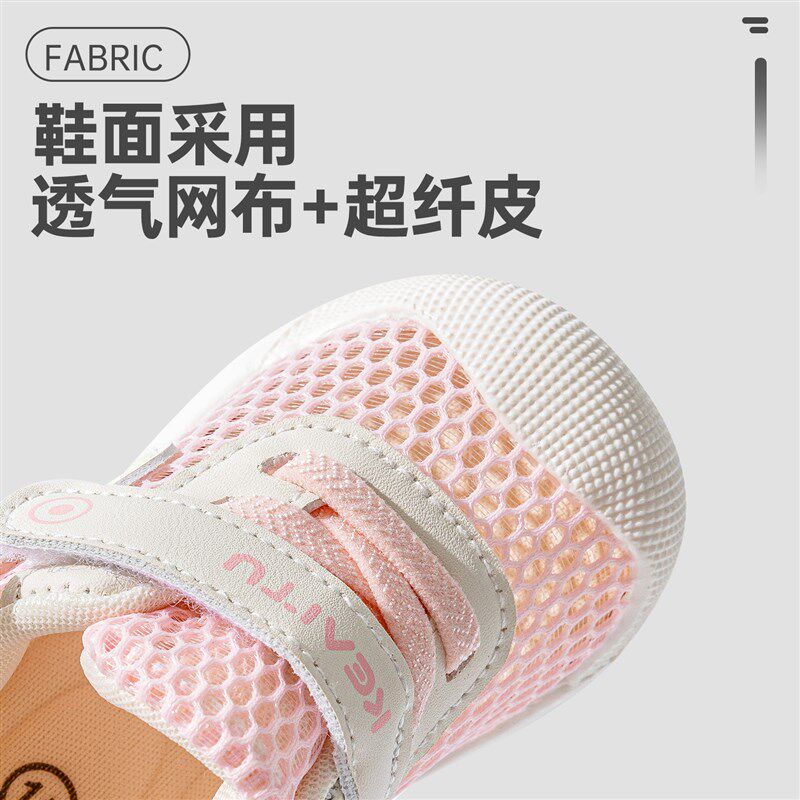 学步鞋女宝宝春季新款软s底防滑网面透气婴儿鞋春秋幼儿男宝宝鞋