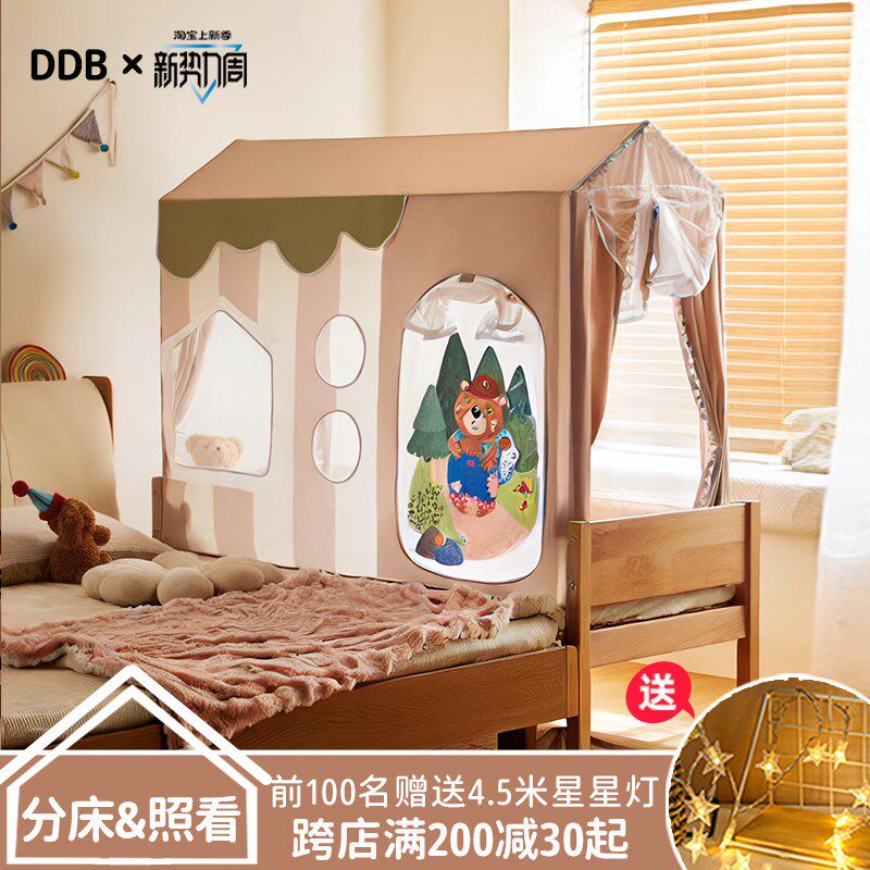 2025新款婴g儿床拼接床蚊帐专用儿童床防摔家用卧室高级小床上帐