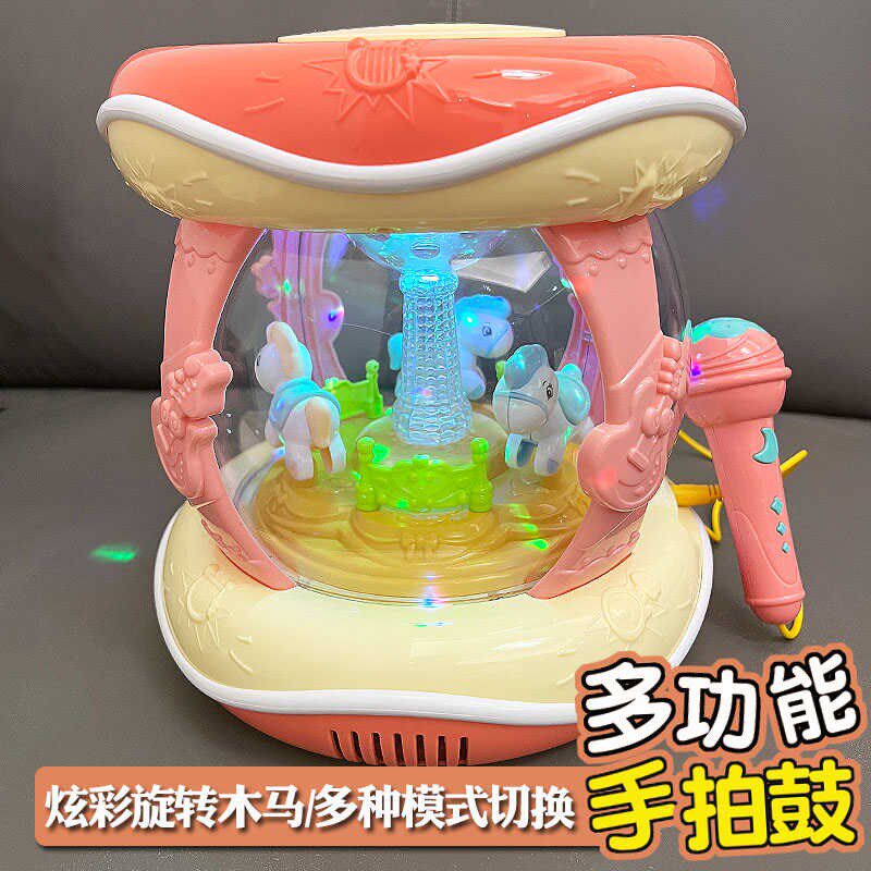 婴儿旋转木马音乐鼓手拍鼓宝宝0一1C岁拍拍鼓6-12个月玩具女孩礼