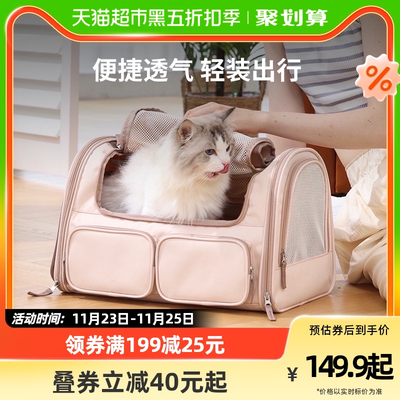 福丸外出可携式猫包防q应激猫咪外出神器手提透气双肩可折叠宠物