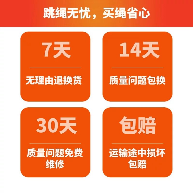 川绳钢丝绳竞g赛跳绳速度训练成人锻炼健身中小学生儿童比赛